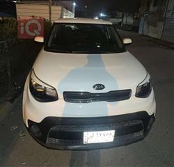 کیا سۆڵ